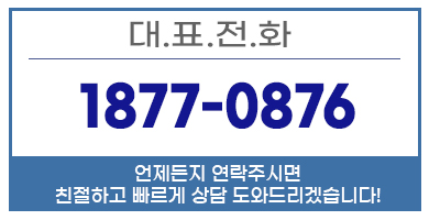 수원포크레인